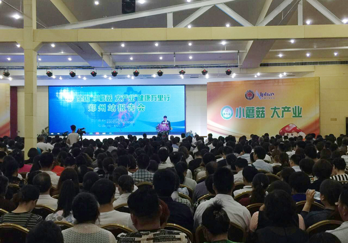 專(zhuān)題報(bào)道