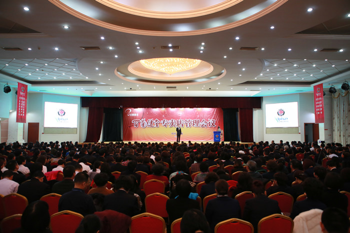 專(zhuān)題報(bào)道