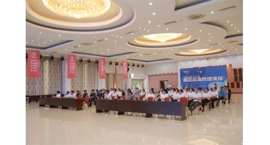 專(zhuān)題報(bào)道