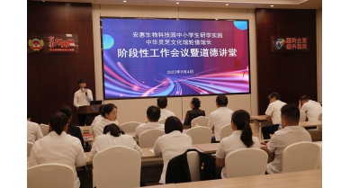 專(zhuān)題報(bào)道