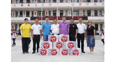 專(zhuān)題報(bào)道